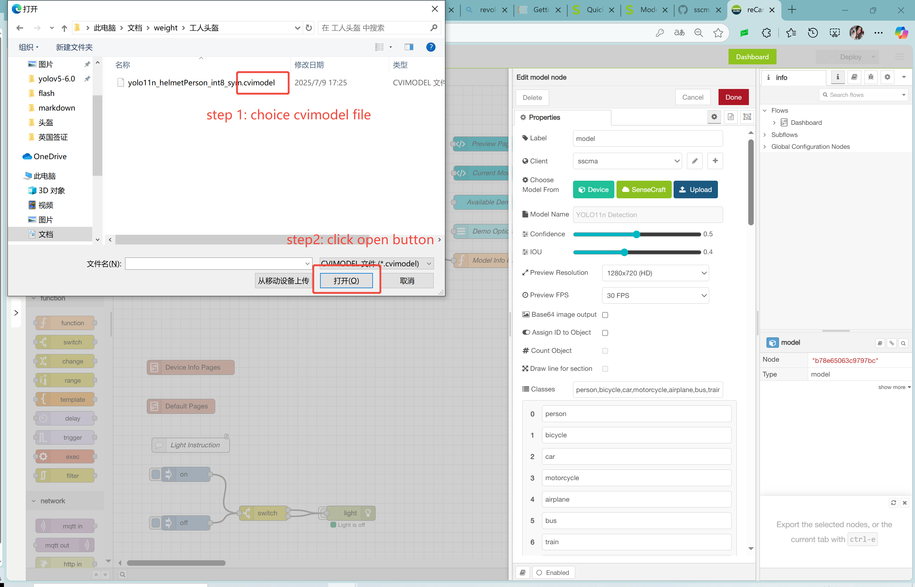 image-20250916164605325