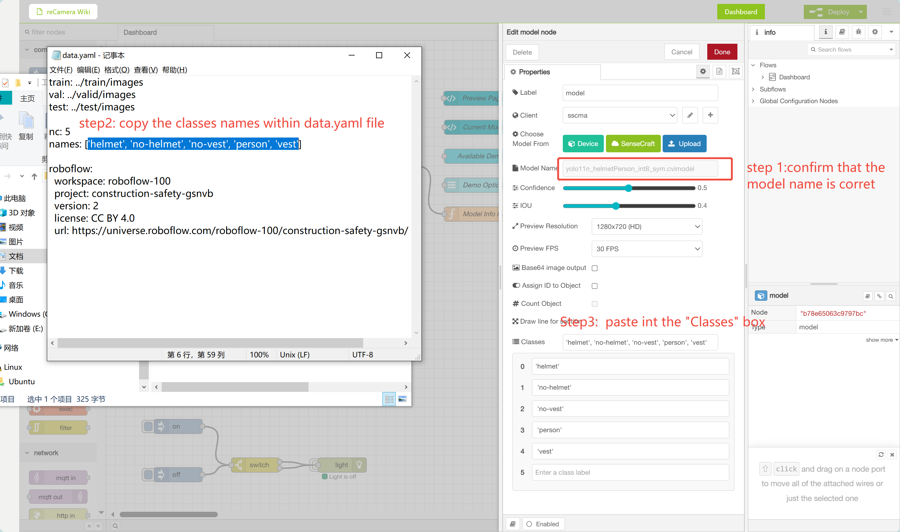 image-20250916165159291