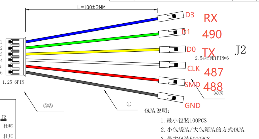 image-20250917103312258