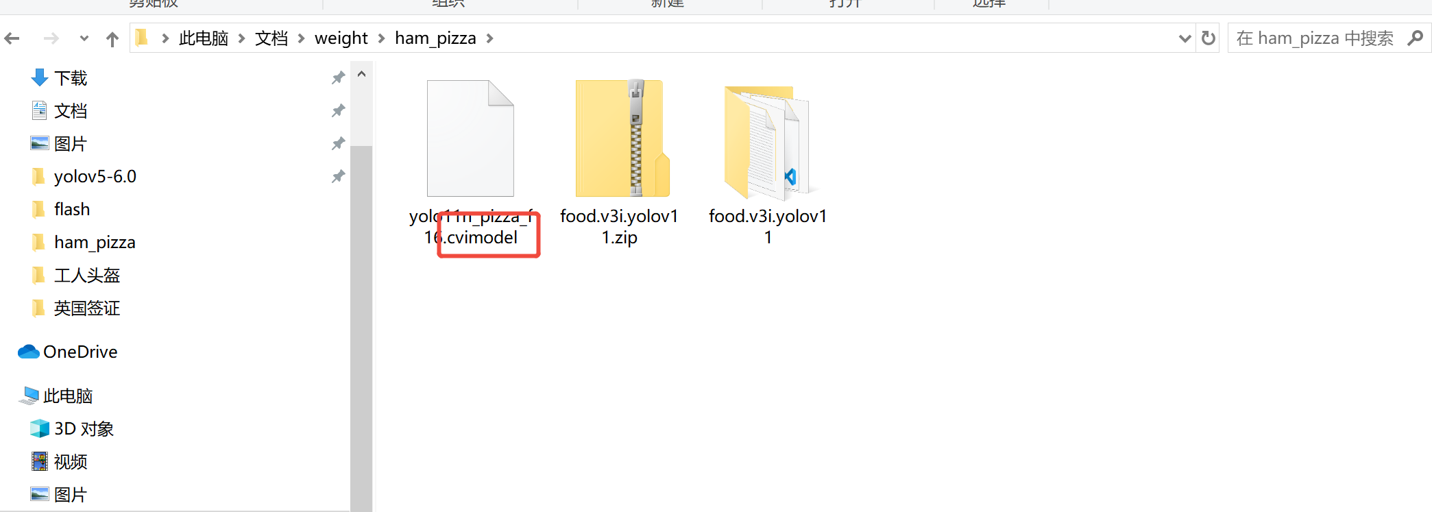 image-20250918172004887